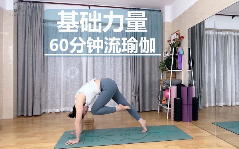 瑜伽在湛江的热度攀升,瑜伽馆遍地开花